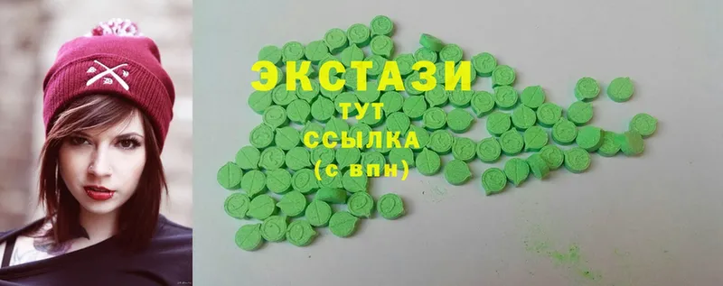 Экстази 280 MDMA Богучар